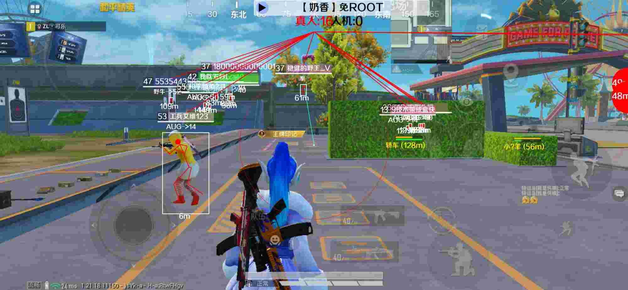 和平精英辅助《布丁》改名《奶香》依旧稳定中 - 和平自瞄透视辅助器免费版辅助预览图